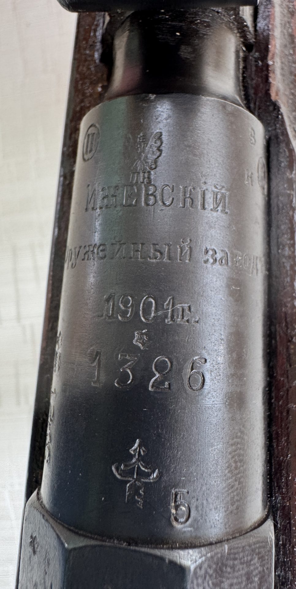 Mosin-Nagant M38 Karabiner Zaristisches System 1901 Kaliber 7,62x54R – Bild 5