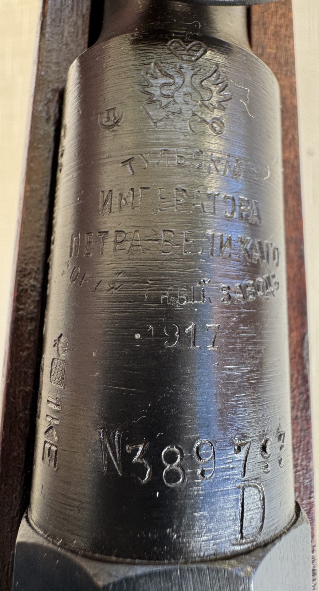 Mosin-Nagant M1891 – Tula 1912 – Bild 5